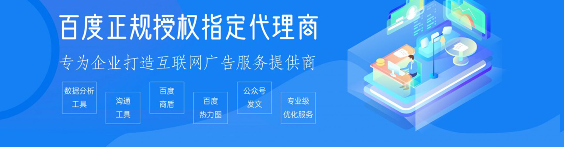 乡城sem开户