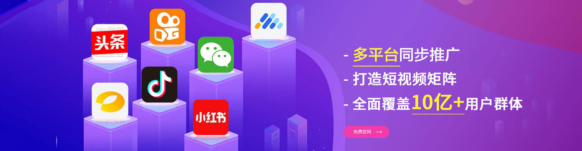 乡城百度包年竞价